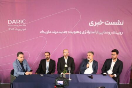 داریک از نسخه جدید خود رونمایی می‌کند؛ بازی تازه در بازار طلای آنلاین