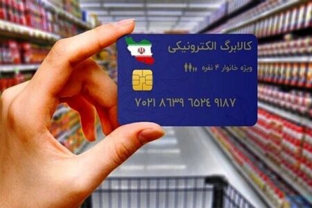 سهمیه بنزین کم شد؛ خبر مهم دولت درباره کالابرگ