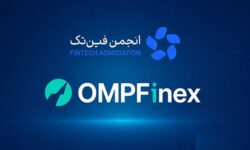 شوک به بازار رمزارز ایران؛ تعلیق عضویت اوام‌پی فینکس