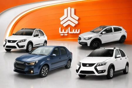 آغاز ثبت‌نام سایپا از ساعت ۱۰ امروز؛ کوییک و آریا در لیست فروش
