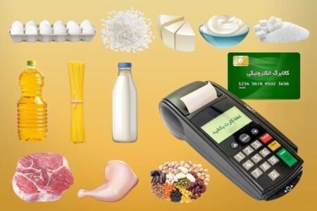 افزایش ۵۰۰ هزار تومانی کالابرگ کلید خورد؛ مشمولین و جزئیات