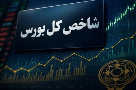 نوسان شدید بورس تهران؛ شاخص کل ۷.۳ میلیون واحد شد