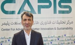 کاپیس می‌تواند محرک حرکت صنعت پلیمر به سمت ارزش افزوده بیشتر باشد