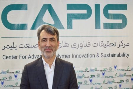 کاپیس می‌تواند محرک حرکت صنعت پلیمر به سمت ارزش افزوده بیشتر باشد