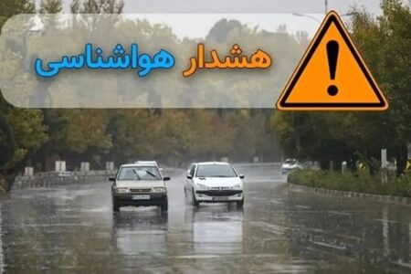هواشناسی ۷ مهر؛ این ۶ استان زیر هشدار نارنجی سیلاب رفتند