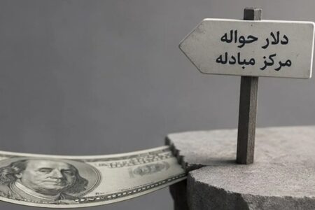 مرکز مبادله در مدار ثبت رکورد؛ دلار ۱۷۵ هزار تومان شد