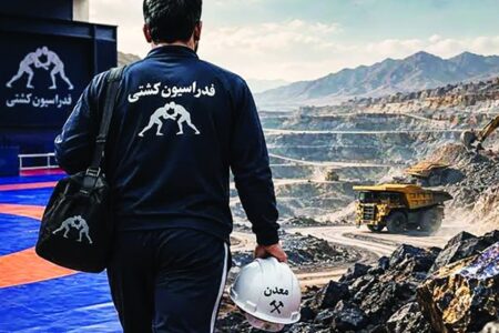 از تشک کشتی تا معدن؛ امتیاز ویژه‌ای که صدای معدنکاران را درآورد