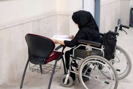 جاماندگان آزمون استخدامی معلولان بخوانند؛ زمان آغاز و مهلت ثبت‌نام
