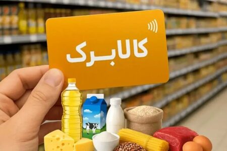 افزایش کالابرگ دو مرحله‌ای شد؛ این افراد در اولویت پرداخت