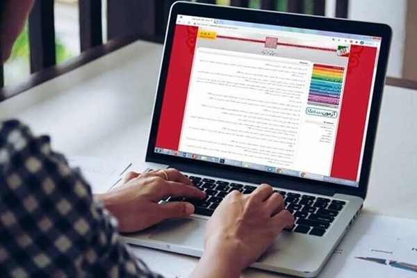 انتخاب رشته کنکور ۱۴۰۵ کلید خورد؛ مهلت و حداکثر کدرشته انتخابی