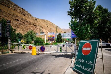 جاده چالوس فردا ۱۵ ساعت مسدود است+ساعت و جزئیات