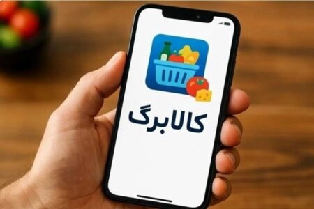 خبر مهم کالابرگی؛ اعتبار این سرپرستان شارژ شد