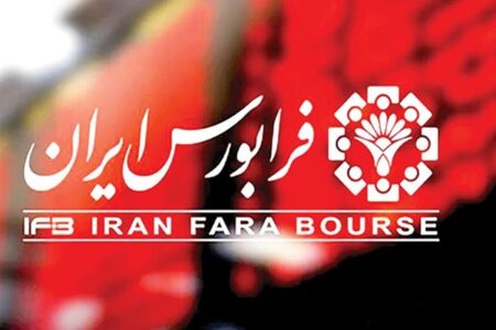 خبر مهم برای بورس‌بازها؛ سیمکات چهارشنبه فرابورسی می‌شود