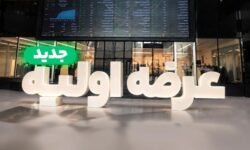 خبر مهم برای بورس‌بازها؛ فرابورس امروز عرضه اولیه دارد