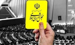 وزیر اقتصاد از مجلس کارت زرد گرفت؛ سؤال جنجالی درباره گرانی‌ها