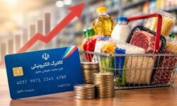 آغاز واریز کالابرگ تکمیلی ۵۰۰ هزار تومانی؛ خانوارهای مشمول و جزئیات