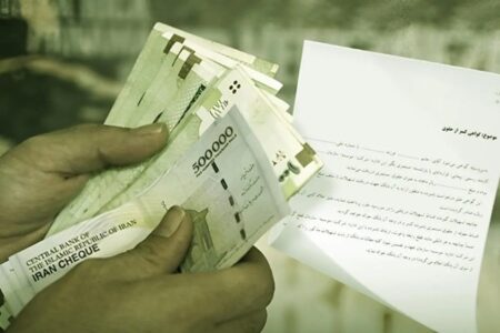تغییر مهم در خدمات بانکی؛ گواهی کسر از حقوق آنلاین شد